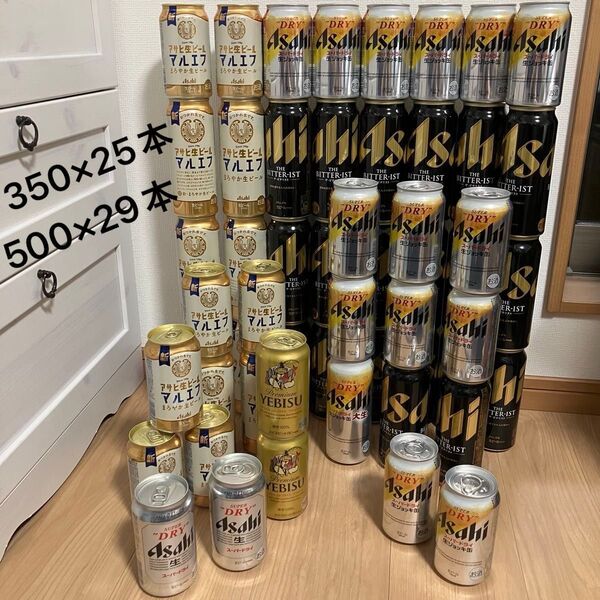 缶ビール 詰め合わせ まとめ売り マルエフ ビタリスト ジョッキ缶 アサヒ エビス スーパードライ 生ビール 発泡酒 麦芽