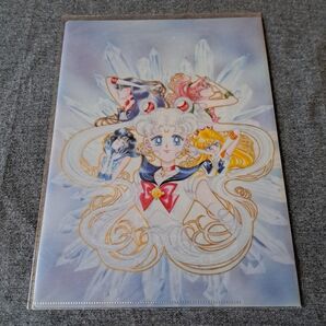 セーラームーンミュージアム クリアファイル セーラームーン A