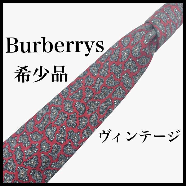 Burberrys ネクタイ シルク100 総柄 ビジネス メンズ ヴィンテージ ペイズリー柄