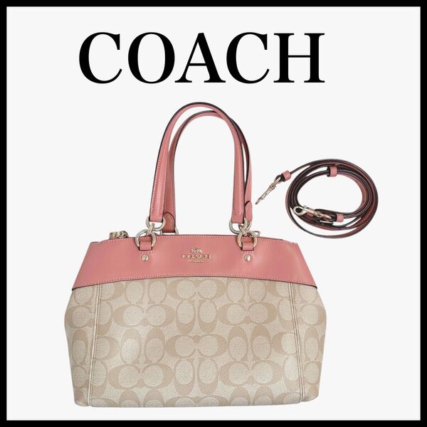 COACH ショルダーバッグ 2WAY ハンドバッグ 斜め掛け レザー シグネチャー コーチ