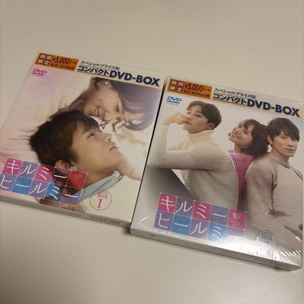 キルミー・ヒールミー スペシャルプライス版コンパクトDVD-BOX1、2