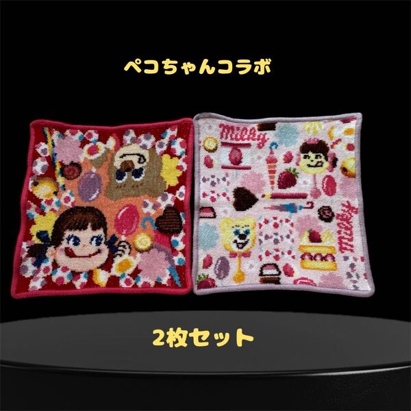 フェイラー ペコちゃんコラボハンカチ 2枚セット