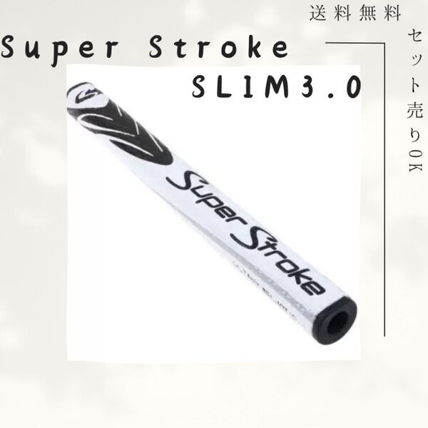 スーパーストロークSLIM3.0 新品 人気 白黒 ゴルフ パターグリップ