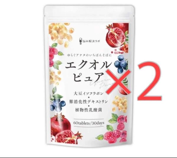 エクオルピュア 30日分 × 2袋