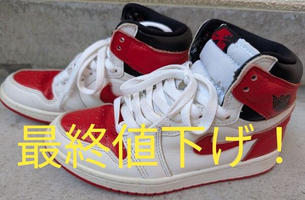 ★値下げ可能★ NIKE Air Jordan 1 high OG heritage 23.5cm