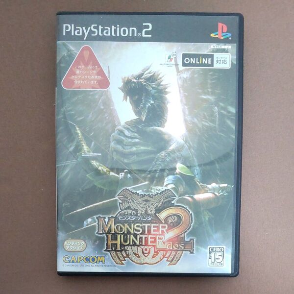 【PS2】 モンスターハンター2 (ドス)