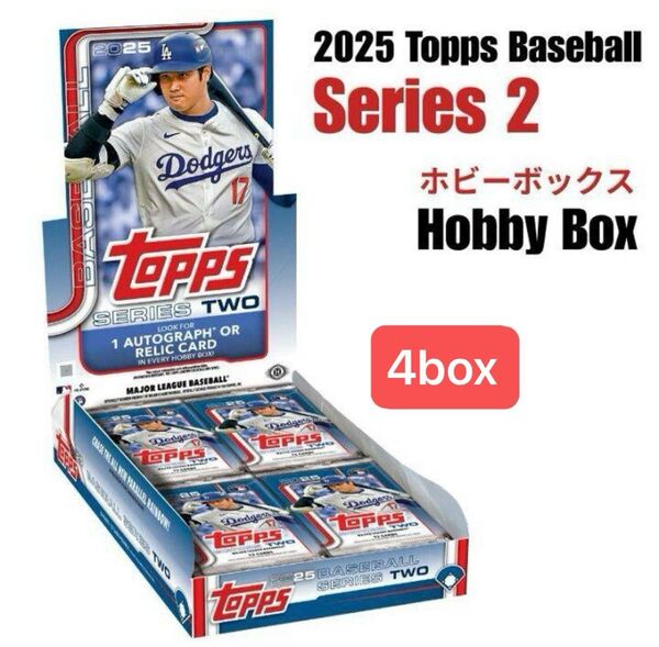 MLB 2025 TOPPS SERIES 2 HOBBY