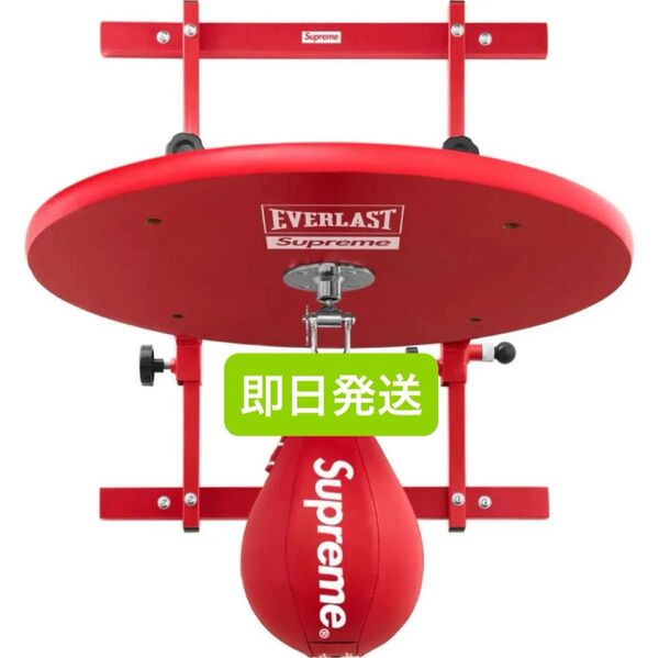 Supreme x Everlast Speed Bag + Platform