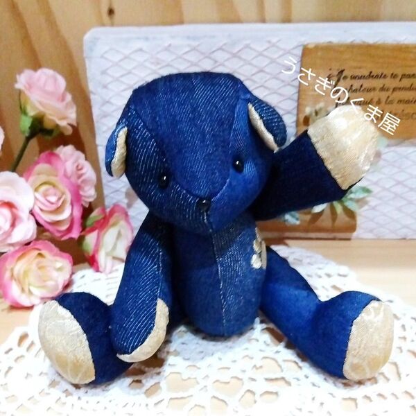ツギハギデニムぐま2 こぐまちゃん テディベア ハンドメイド ぬいぐるみ 肉球