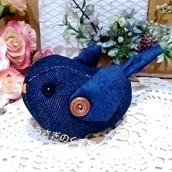デニーちゃん 小鳥ちゃん ハンドメイド 鳥のぬいぐるみ デニム シマエナガもどき