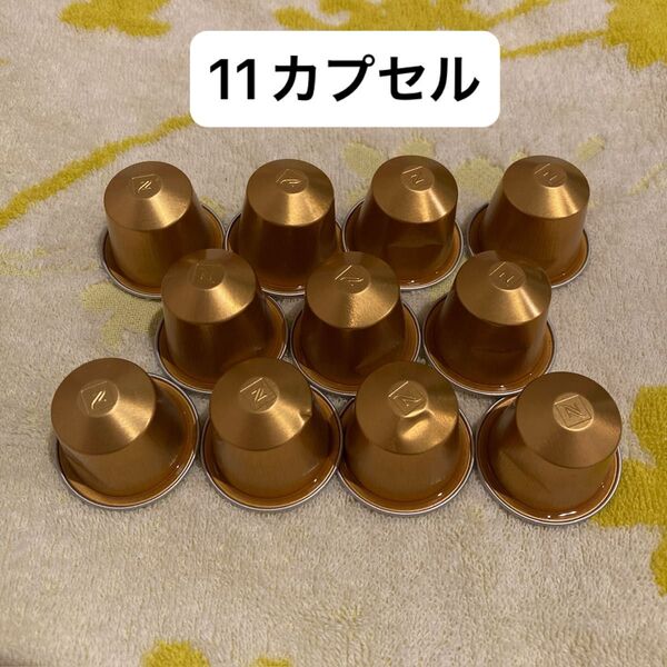 コーヒーカプセル ネスプレッソ ヴォリュート 11個 未使用品 ネスレ コーヒー カプセル 珈琲 ネスプレッソカプセル
