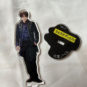 菊池風磨 アクリルスタンド