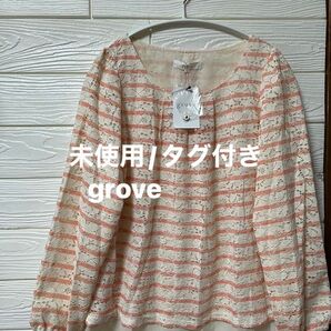 【未使用/タグ付き】grove レースボーダー ブラウスカットソー