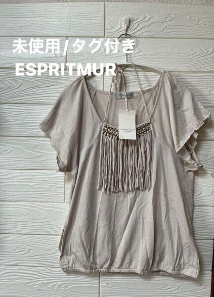 【未使用/タグ付き】ESPRITMUR フレンチスリーブ カットソー