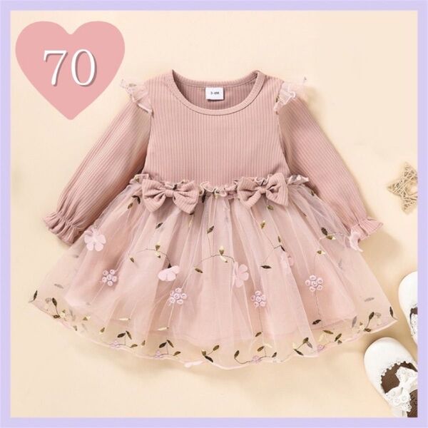 70 花刺繍チュールワンピースフォーマル 結婚式 フラワーガールピンクワンピース 女の子 子供服 キッズ プティマイン チュニック