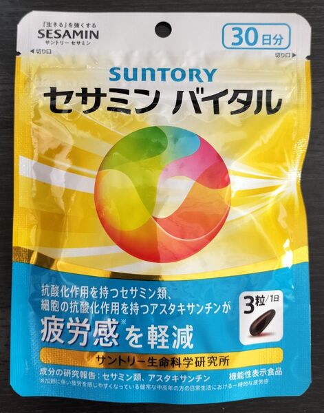 今週チャンス割→1800円 90粒 30日分 セサミンバイタル SUNTORY