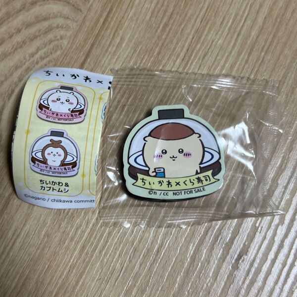 ちいかわ くら寿司 ビッくらポン マグネットシート くりまんじゅう&シーサー キャンセル不可