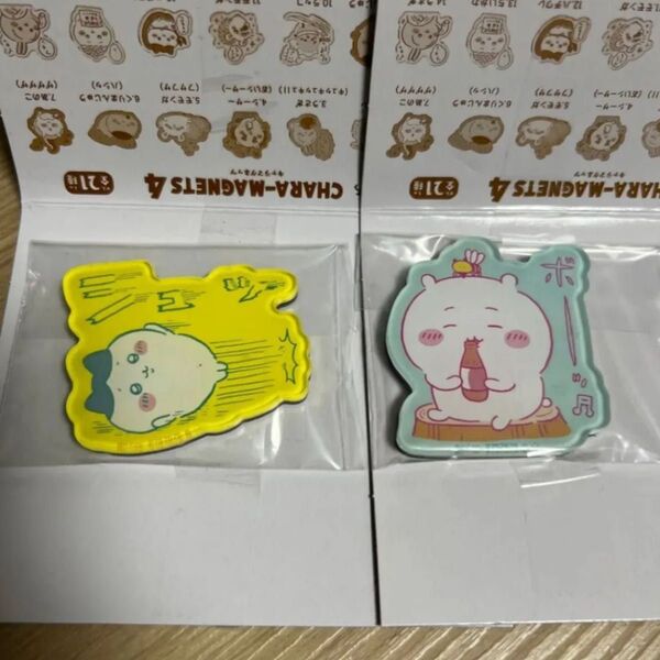 ちいかわ ハチワレ キャラマグネッツ4 ガム無し マグネットのみ セット キャンセル不可