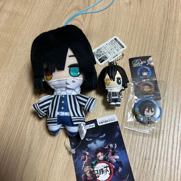 鬼滅の刃 伊黒小芭内 マスコットVol.5 立体ラバーマスコット3 くら寿司 缶バッジ セット キャンセル不可