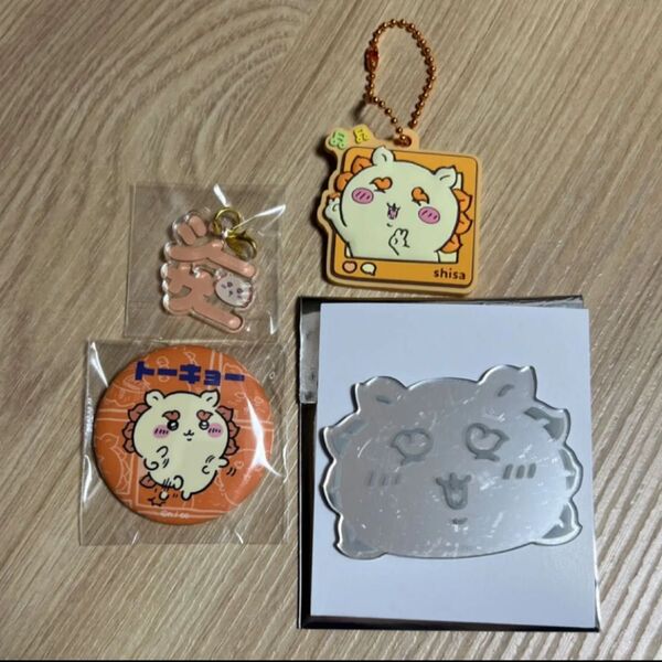 ちいかわ ラバマスグミ4 東京 缶バッジ アクリルチャーム ミラーステッカー シーサー セット キャンセル不可