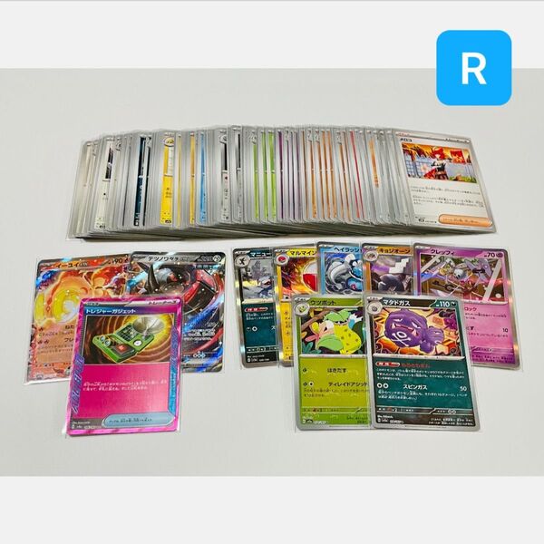 【 未使用 】 ポケモンカード まとめ売り 合計100枚 キラキラ ACE モンスターボールミラー RR R ノーマル Gレギュ〜