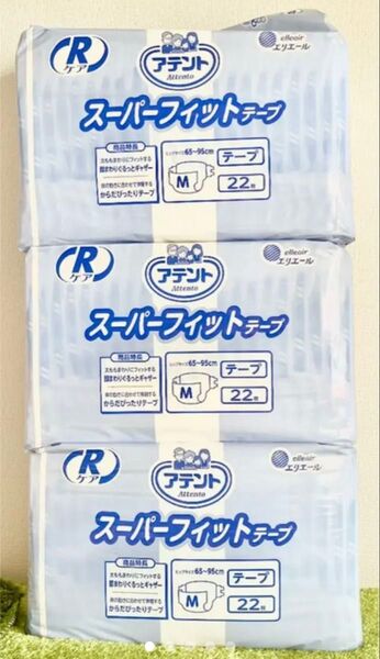 製紙 アテント Rケアスーパーフィットテープ M 22枚入×3個パック M 介護 男女共用
