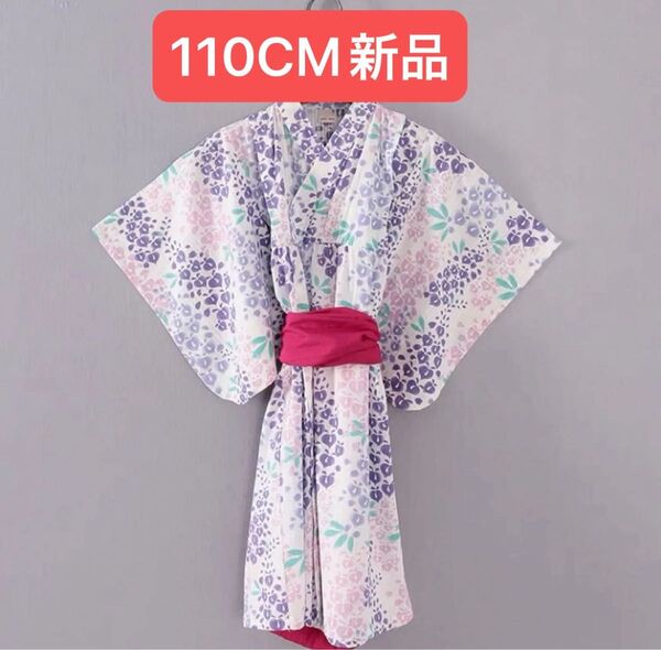 Petit man 甚平 110CM 新品未使用 藤の花 浴衣 プティマイン