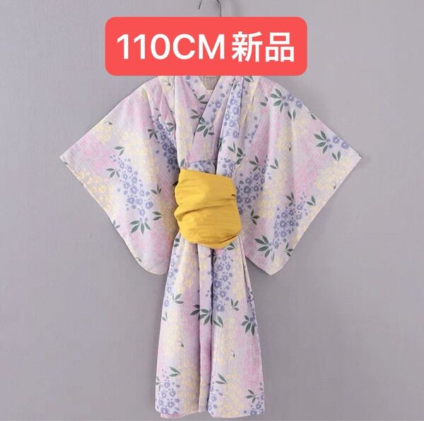 Petit man 甚平 110CM 新品未使用 藤の花 浴衣 プティマイン