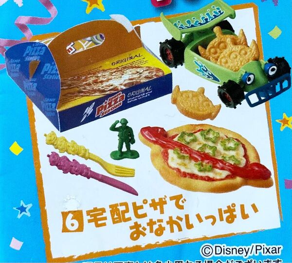 TOY STORY ミニチュア Happy !! バースデー パーティー 宅配ピザ 未使用 リーメント トイストーリー