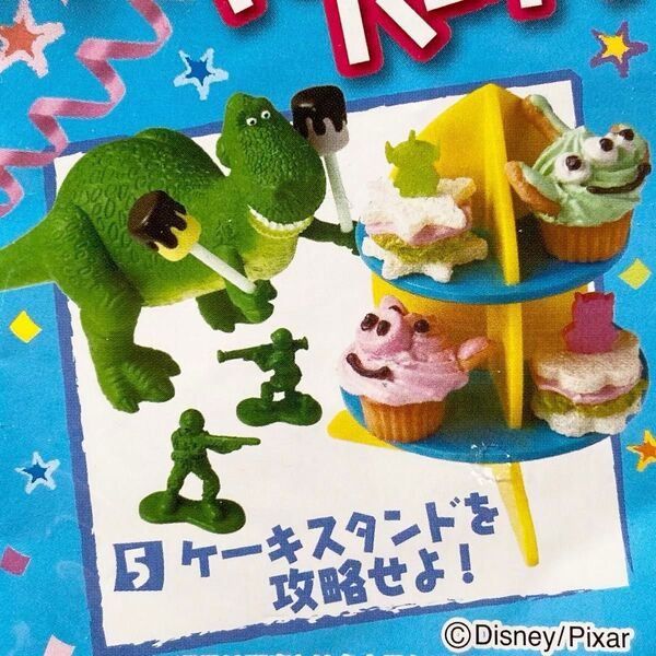 TOY STORY ミニチュア Happy!! バースデー パーティー ケーキスタンドを攻略せよ! リーメント トイストーリー
