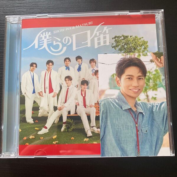 SHOW-WA 僕らの口笛 CD 山本佳志