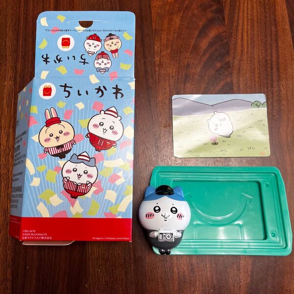ちいかわ ハッピーセット マクドナルド フォトフレーム