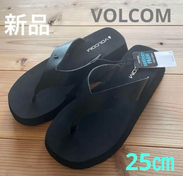 新品 VOLCOM ブラック ビーチサンダル 25㎝