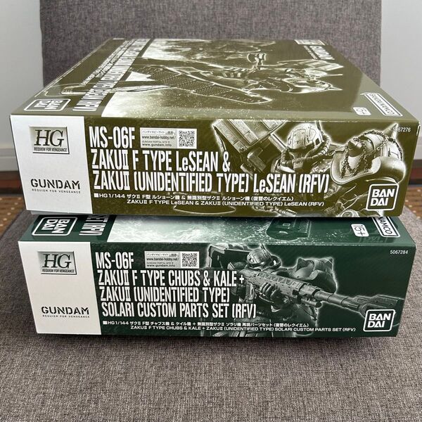 【新品未組立】1/144 HG ザクII F型 (復讐のレクイエム) プレミアムバンダイ限定 ガンプラ