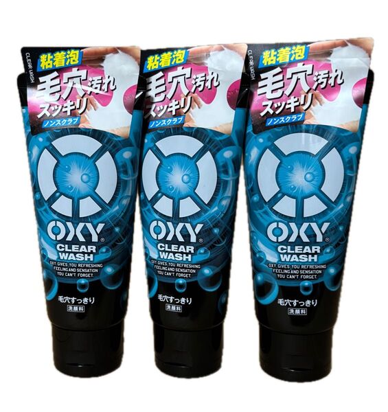OXY クリアウォッシュ 洗顔料 130g×3個セット