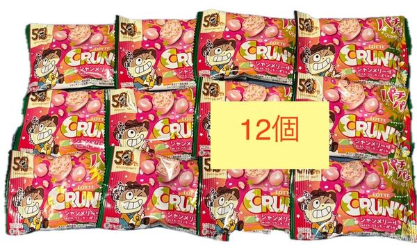 ロッテ クランキー ポップジョイシャンメリー味 12個 まとめ売り
