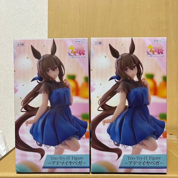 【箱あり】ウマ娘 プリティーダービー Trio-Try-iT Figure アドマイヤベガ ラウンドワン限定 2体セット