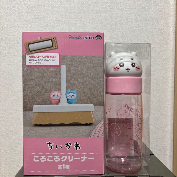 ちいかわ お顔マイボトル & ころころクリーナー