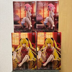 【箱あり】ToLOVEる ダークネス desktopcute 金色の闇 & モモ 各種2個 計4個セット