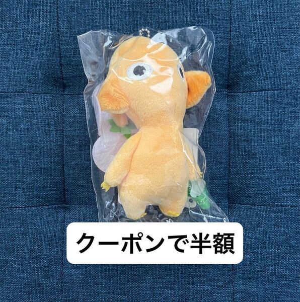 三英貿易 ピクミン ぬいぐるみマスコット 黄ピクミン 花