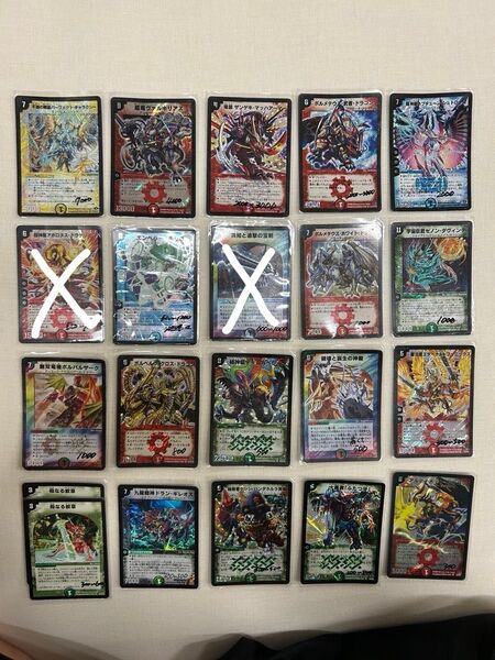 デュエル・マスターズカード【引退品】