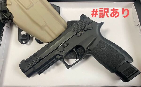 VFC M17 co2