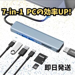 【データ転送しながら急速充電】C端子 ハブ マルチポート 高速 MacBook USB 4K 変換アダプタ 急速充電ポート