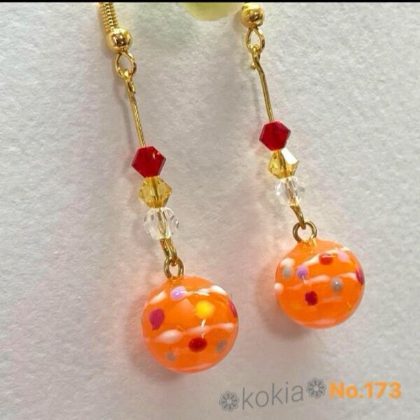 ハンドメイド ピアス イヤリング 水ヨーヨー 水風船 オレンジ レジン No.173