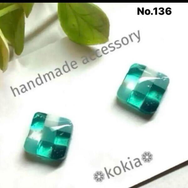 No.136 ハンドメイド ピアス イヤリング グリーン スクエア 四角形 レジン