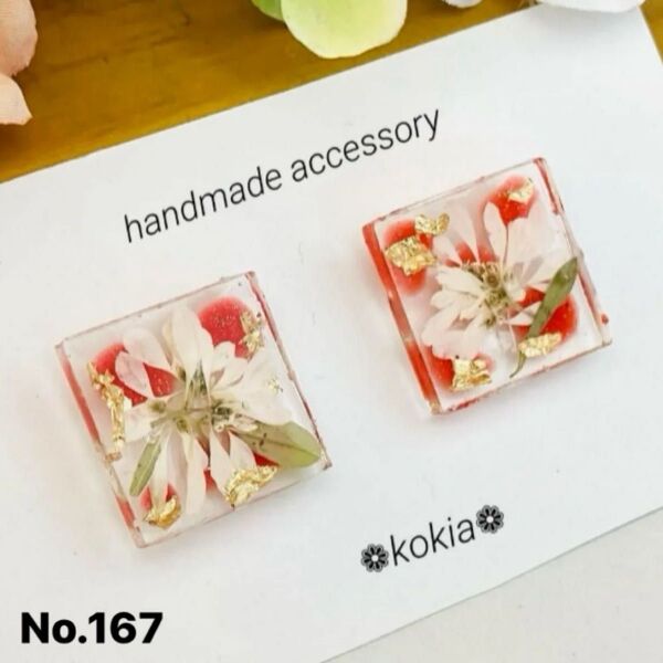 No.167 ハンドメイド ピアス イヤリング 赤 押し花 スクエア レジン
