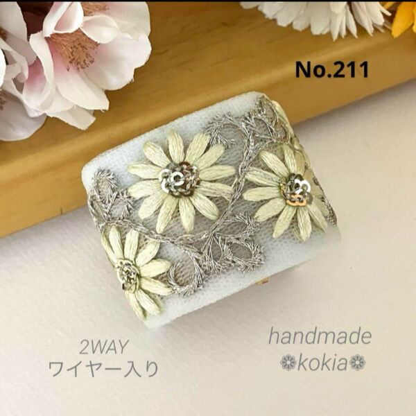 No.211 インド刺繍リボン ポニーフック ヘアアクセサリー 髪飾り ハンドメイド グリーン