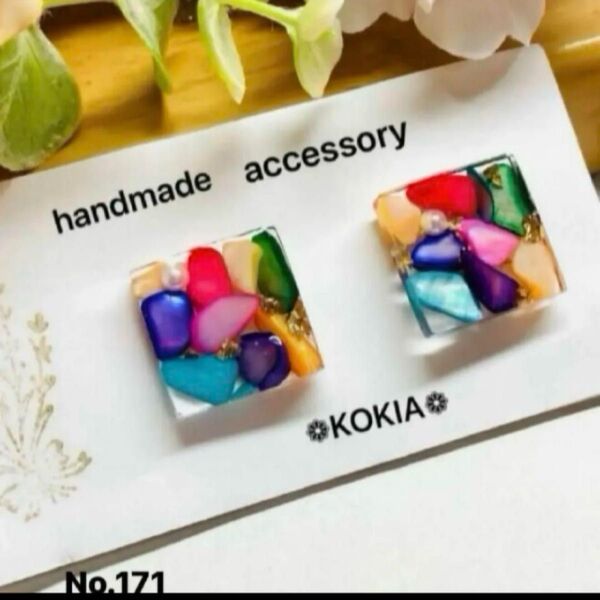 No.171 ハンドメイド ピアス イヤリング カラフル ビビット スクエア レジン さざれ石