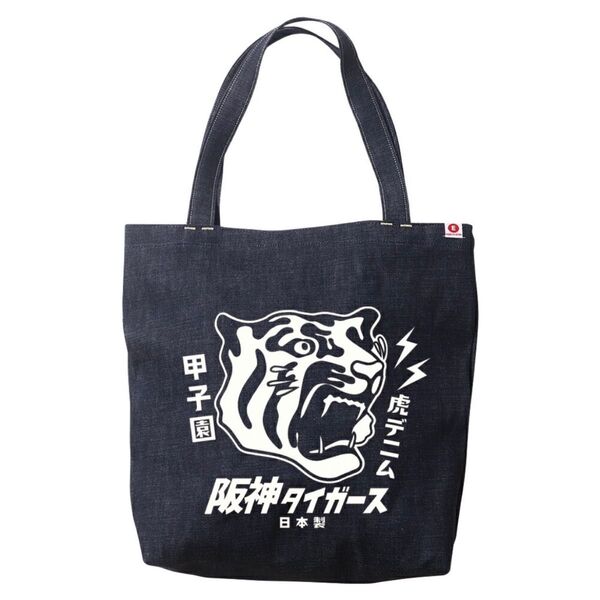【完売品】阪神タイガース×江坂ジーンズ 日本製 虎・甲子園 肩掛けトートバッグ 球団承認 ホワイト 虎 新品未使用品