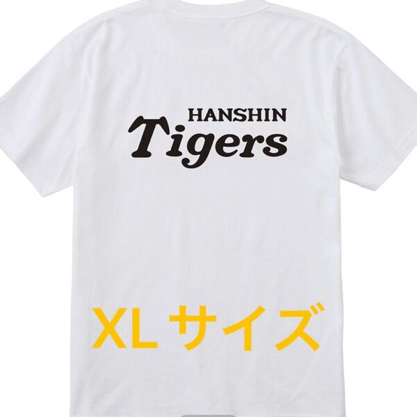 阪神タイガース Tigers ロゴ 半袖 Tシャツ ホワイト 白 メンズXLサイズ 新品未使用品